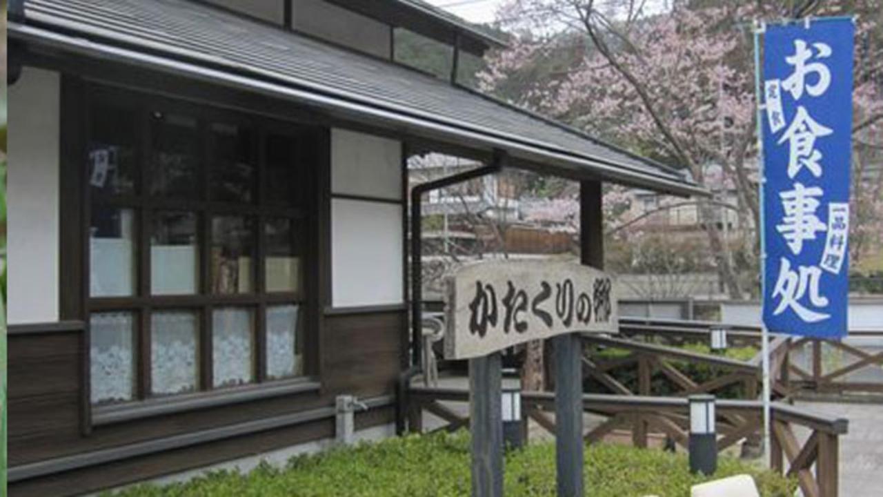 Kyukamura Oku-Musashi Hanno Ngoại thất bức ảnh